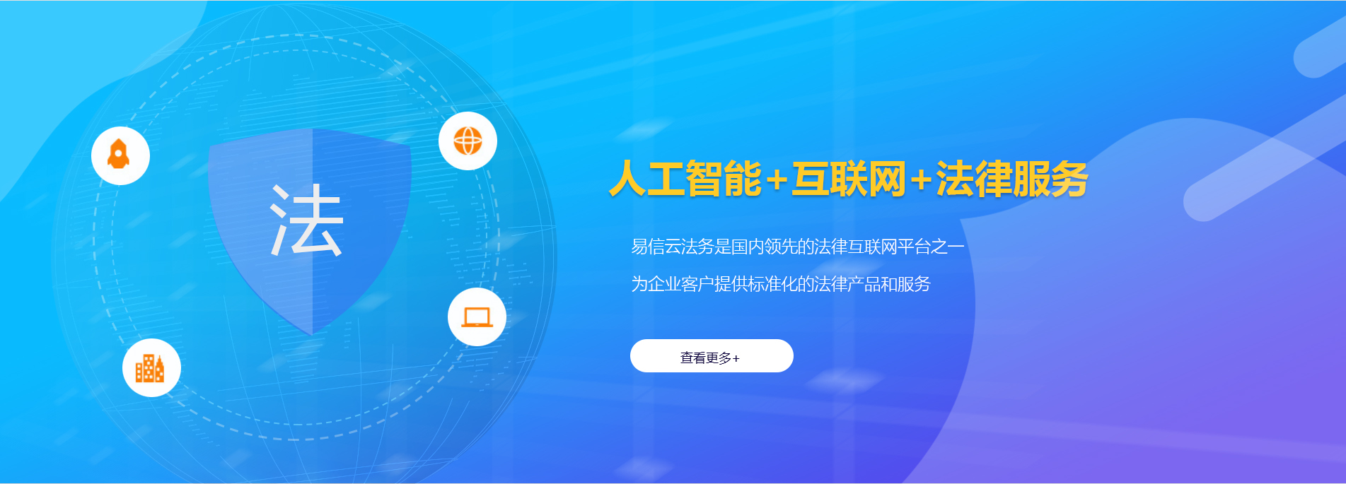 五华律师在线咨询