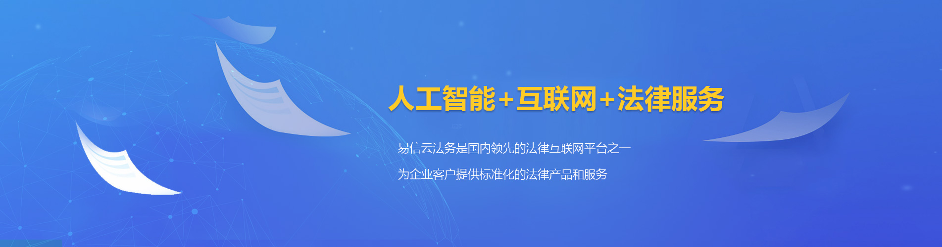 五华律师在线咨询